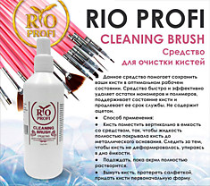 Rio Profi Средство для очистки кистей140 мл