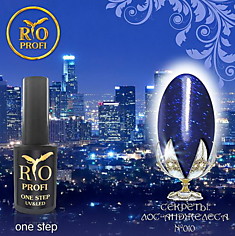 Rio Profi One Step Гель-лак однофазный №10, 7 мл